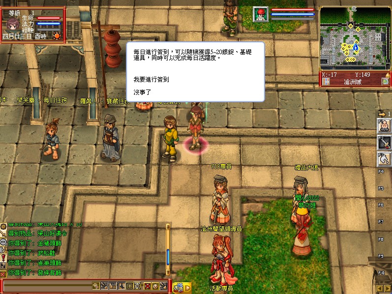 newbie3