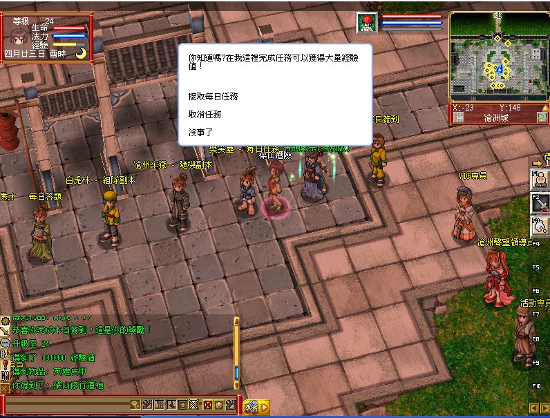 newbie4